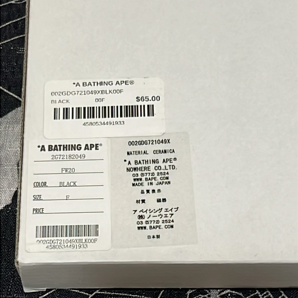 NEW 2020 BAPE A BATHING APE BABY MILO MADISON AVENUE BLACK CERAMIC DINNER PLATE - Picture 8 of 8